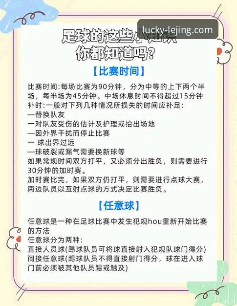 乐竟官网网页版必备 西班牙4-0沙特全面解析:从289分钟球荒到25分钟3球,德拉福恩特65岁生日的战术革命