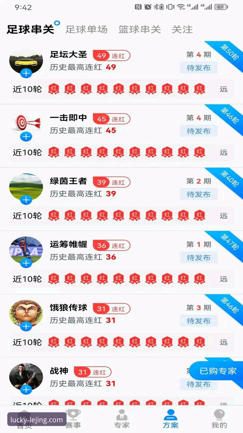 乐竟官网靠谱吗下载不了怎么办 乐竟体育平台下载实用指南:解决