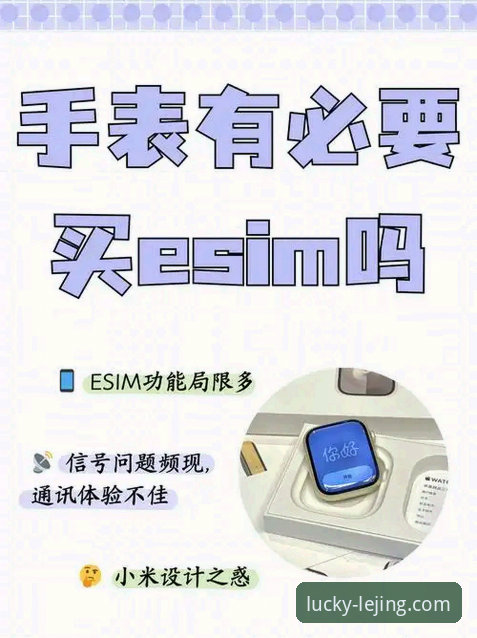 乐竟官网注册对比的5大核心要点：从版本选择到操作体验的全面解析