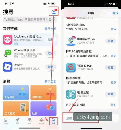 乐竟官网怎么样？新手如何安全下载最新版本？