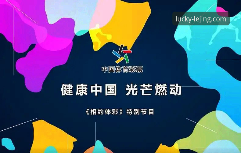 乐竟体育平台安全可靠的7大核心保障：从用户周洋的真实体验说起
