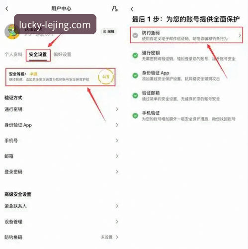如何安全完成乐竟官网手机版下载并快速注册账户？