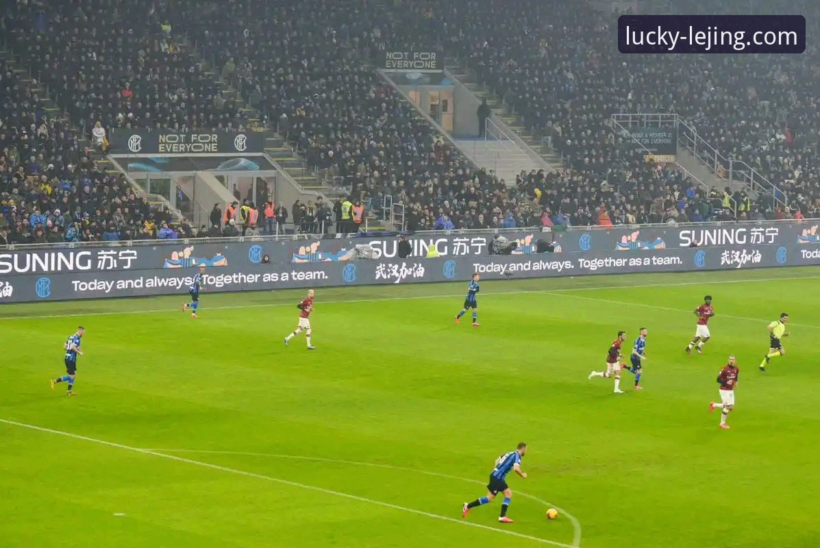 国际米兰客场大胜技术复盘与观赛平台体验深度评测