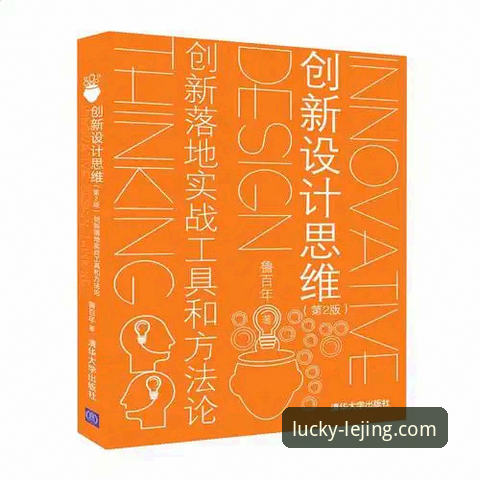 乐竟体育平台官网手机版下载全攻略：安全入口与实用技巧详解
