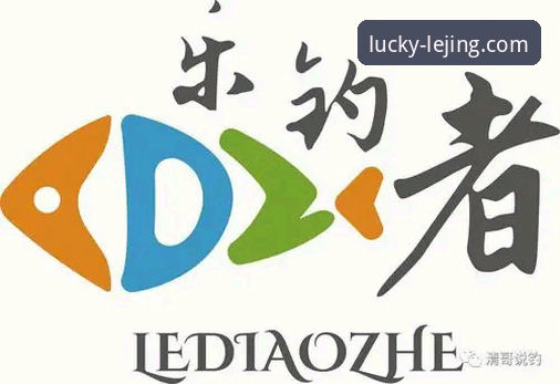 老用户亲测：乐竞官网手机客户端怎么下载的完整操作心得