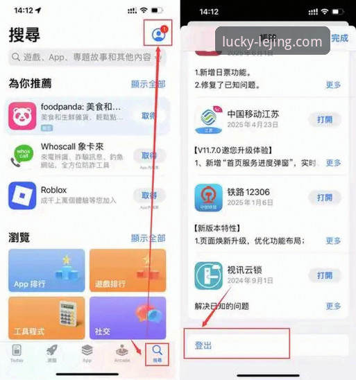 乐竟体育平台最新版下载安装教程：快速获取官方正版入口
