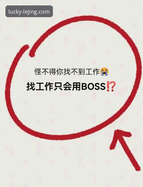 乐竟体育平台官方正版攻略：注册下载全流程实用指南