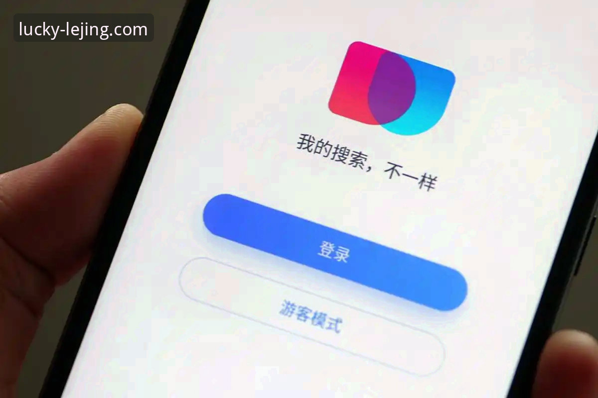 5个解决乐竟官网APP下载安装失败的实用技巧