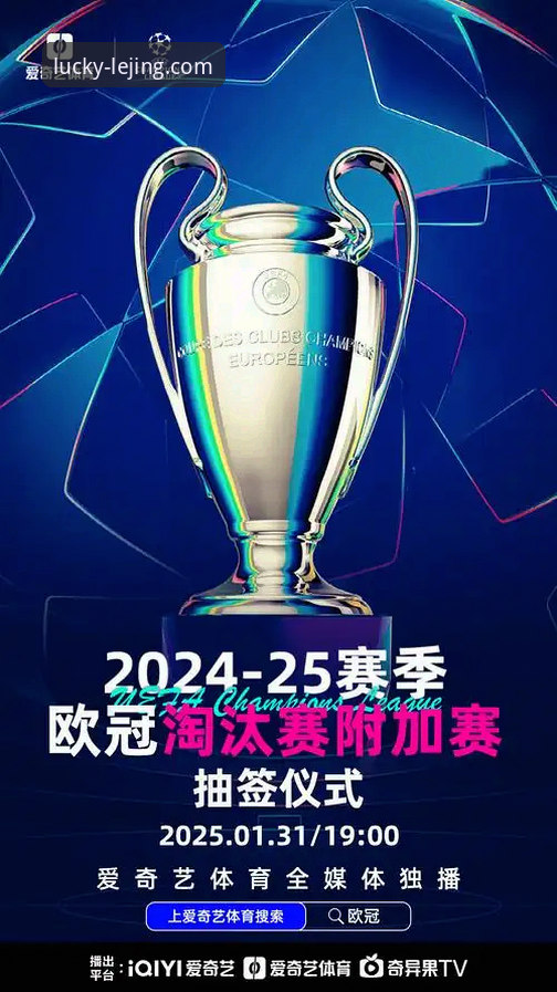 乐竟体育平台安装包安全性全面解析：从下载到安装的深度指南
