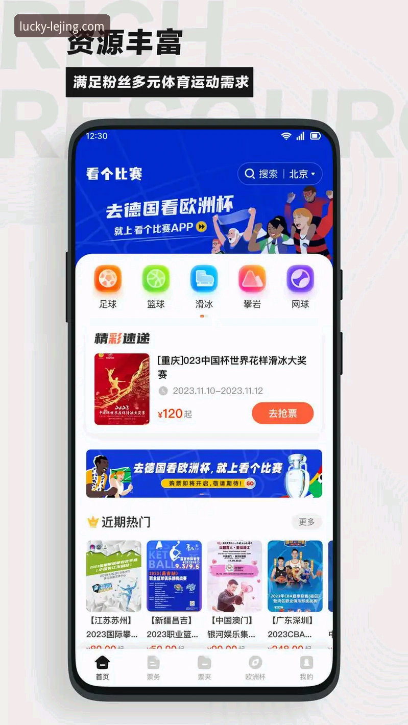 乐竟体育平台观赛评测：18岁亚马尔世界杯首球，梅西贝利纪录被打破深度体验