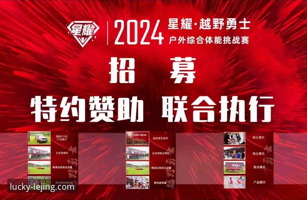 乐竟体育平台最新动态：官方正版入口全攻略，老用户亲测分享v2.1.0版本体验