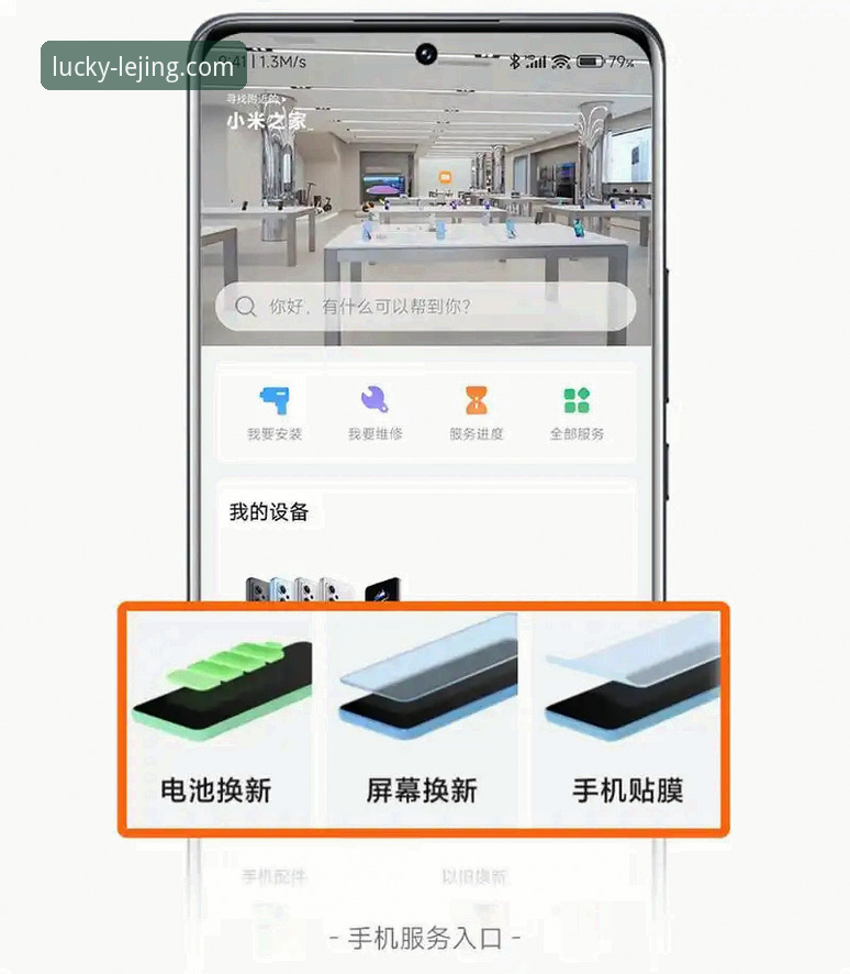 乐竟官网下载地址 官方正版入口 vs. 非官方渠道:获取“乐竟官网下载地址”的深度对比与安全指南